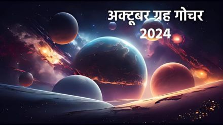 कुंडली भविष्यवाणी