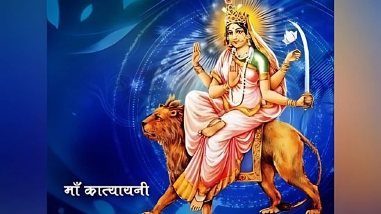 माँ कात्यायनी की पूजा और महिमा