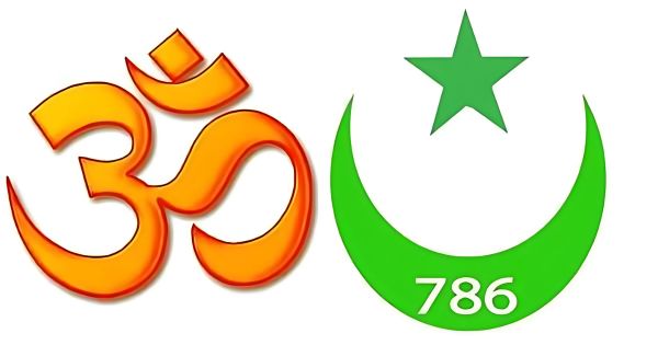 ॐ and 786